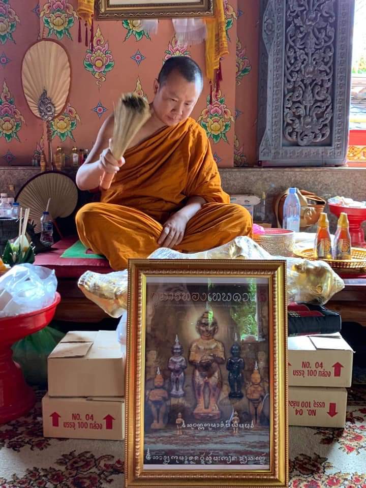 กุมารทองเทพ ดวงดี เนื้อชนวน ปี2562 #รับประกันแท้ - ครูบากฤษดา วัดสันพระเจ้าแดง(วัดป่ายาง) จ.ลำพูน อฐิษฐานปลุกเสก