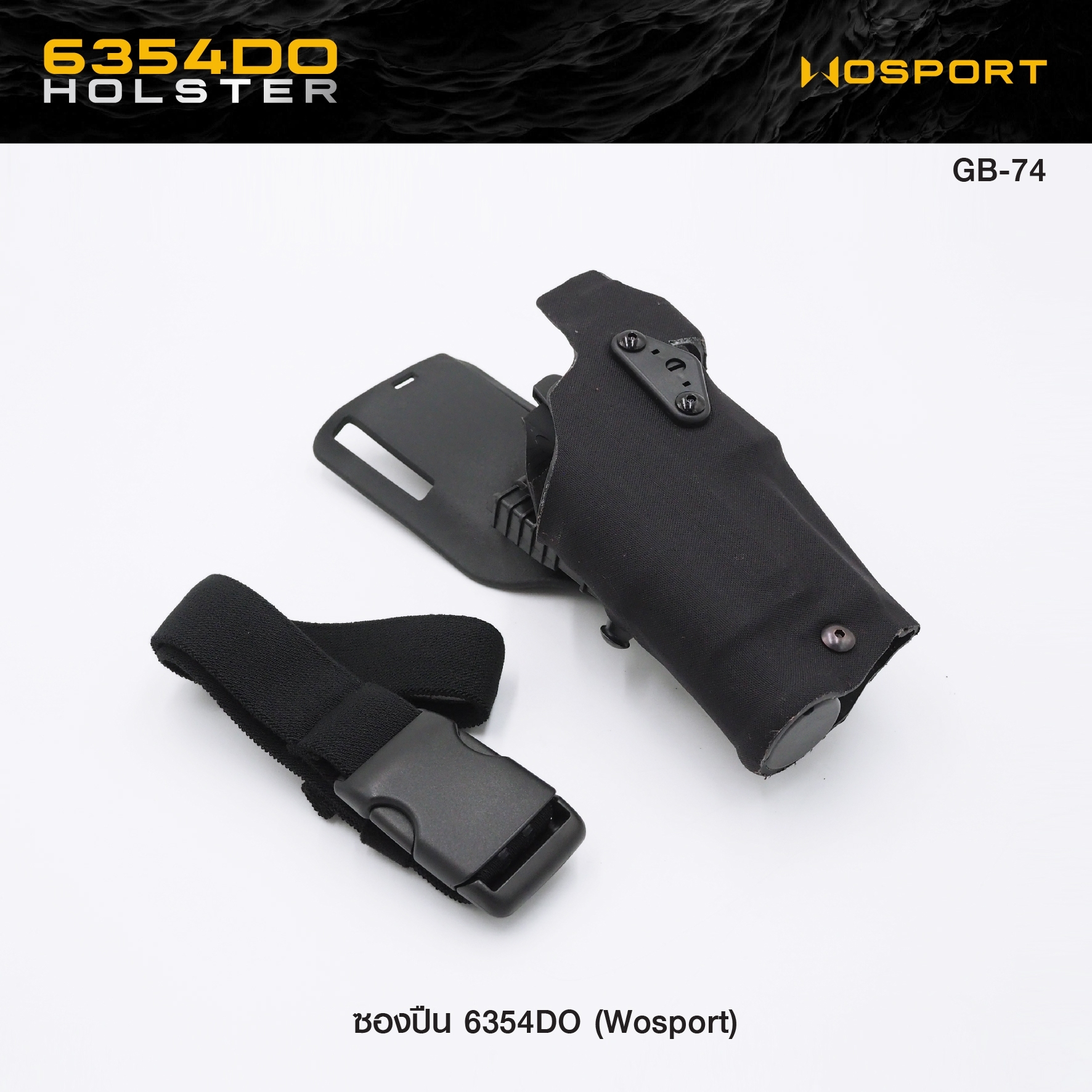 🇹🇭⫸ ซองปืน 6354DO ( WOSPORT ) 6354DO Holster [ GB-74 ]