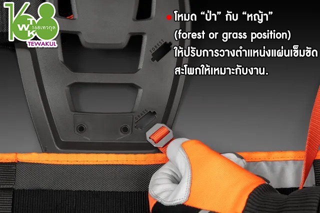 สายสะพายเครื่องตัดหญ้า Husqvarna Balance XT2