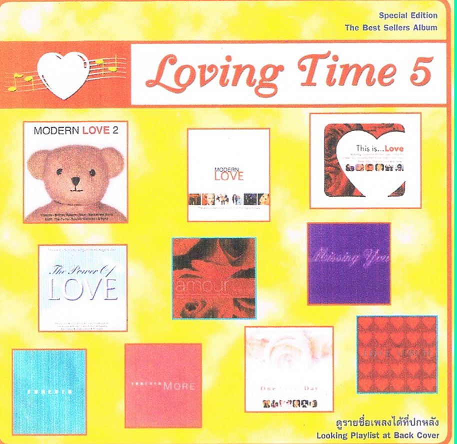 Loving Time 5 ● เพลงสากลเก่า เพราะๆ ทั้งนั้น ( 1 CD )