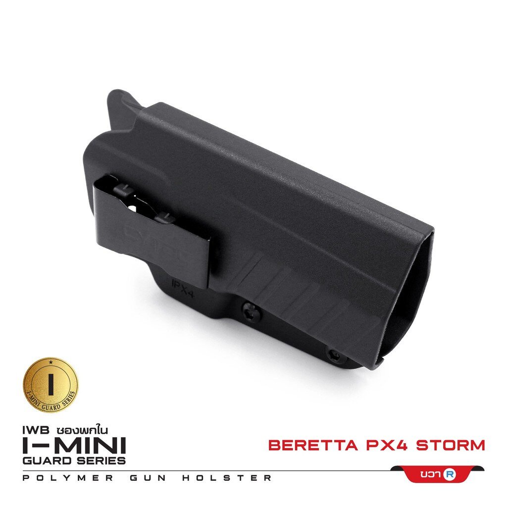 CYTAC thailand ซองพกใน BerettaPX4 Storm (ซีรี่ย์ 2)