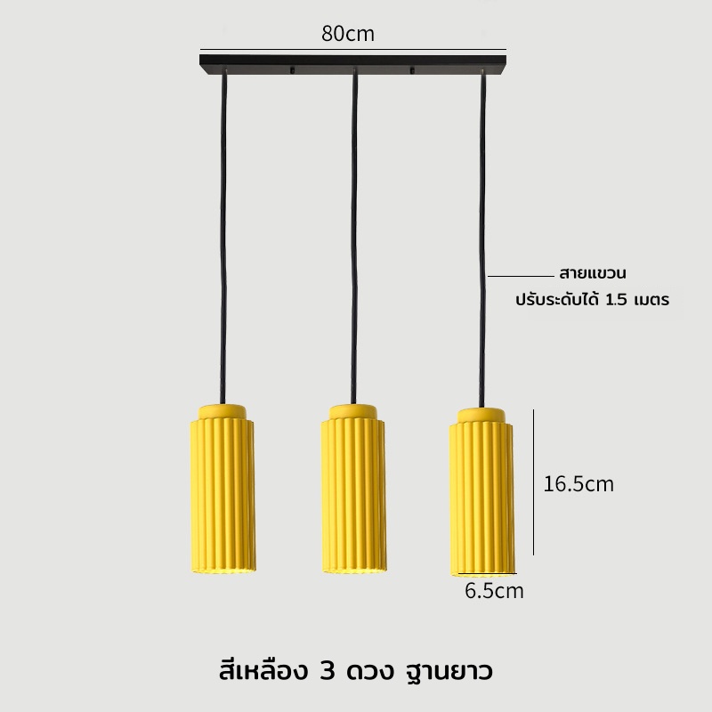 โคมไฟแขวนเพดานทรงกระบอกผิวลายลอนเส้นตรงแนวตั้ง [LB3118]