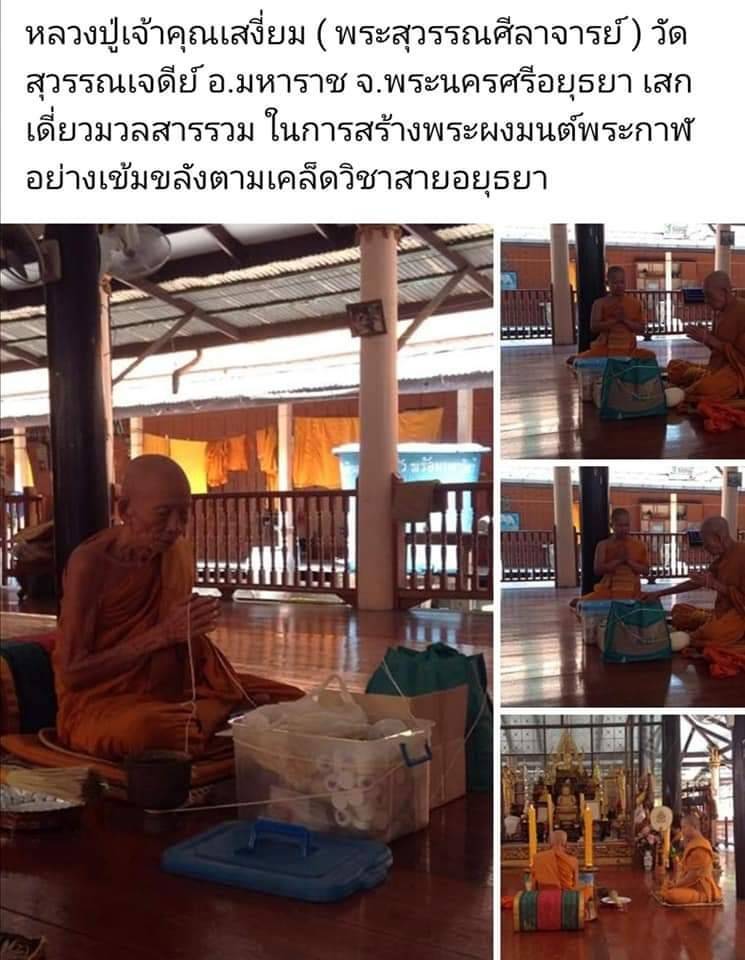 พระมนต์พระกาฬ เพรชกลับ(พลิกชีวิตพลิกดวงชะตา กลับร้ายกลายเป็นดี ดีจะดียิ่งขึ้น) เนื้อผงมหามวลสาร ฝั่งตะกรุดมหาสะท้อน(ตะกรุดกาสะท้อน) เสาร์5 ปี2558 #รับประกันแท้