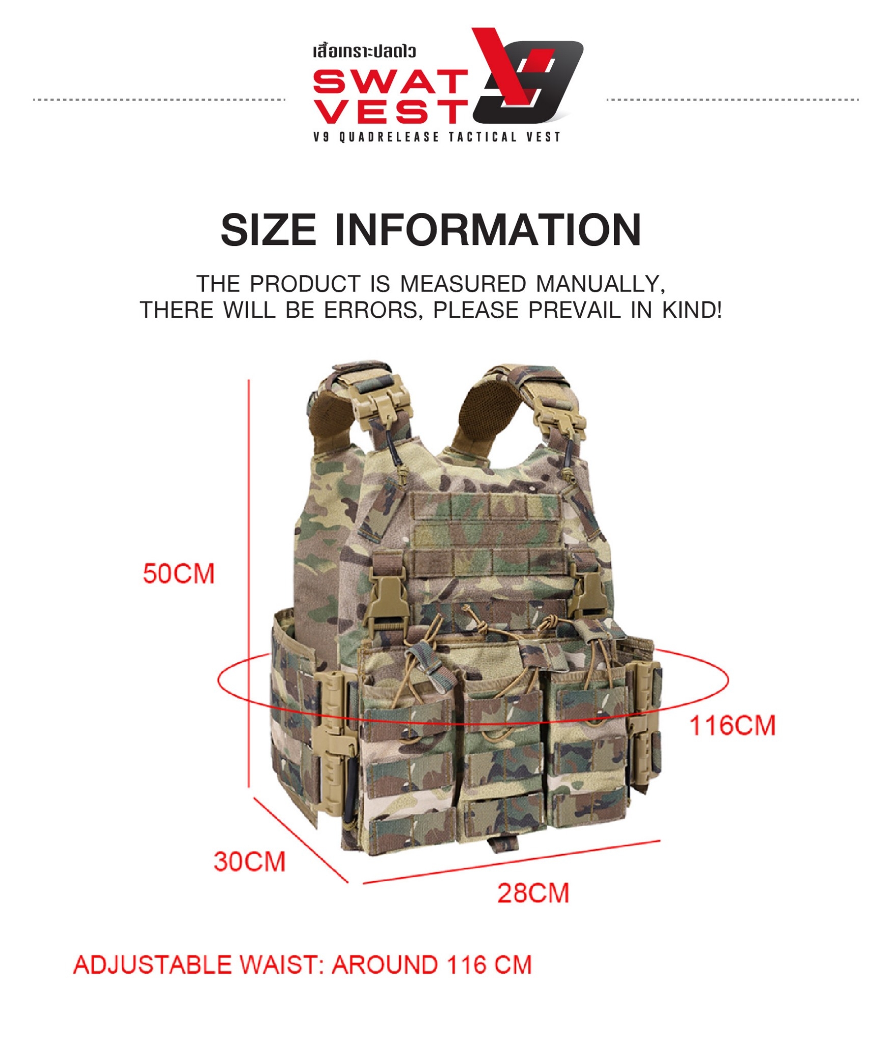 🇹🇭⫸ เสื้อเกราะปลดไว Swat Vest V9