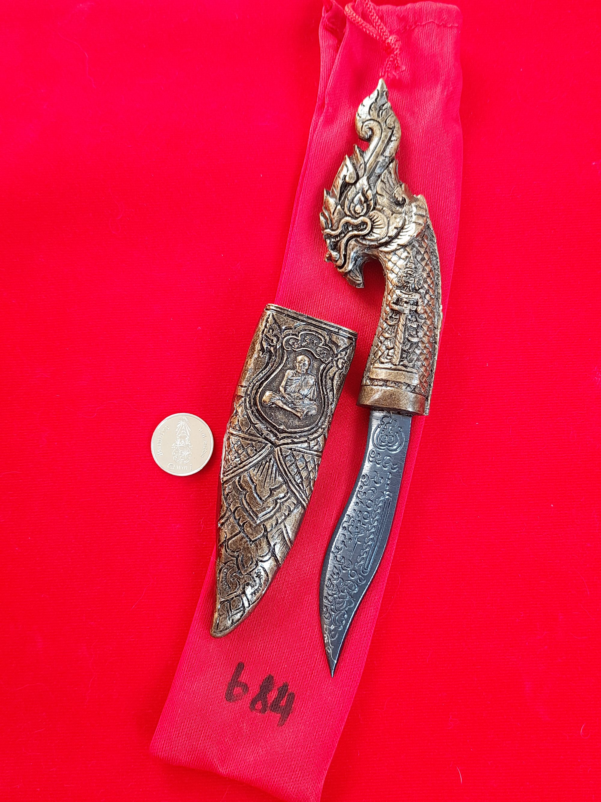 มีดหมอ เหล็กน้ำพี้ หัวด้าม-พญานาค (ปลอกและด้ามทำจากผงเหล็กน้ำพี้ผสมเลซิล) ปี2562 #รับประกันแท้