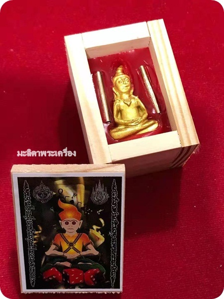 สี่ผึ้งพระงั่งมหาเสน่ห์ หลวงปู่คำเป็ง