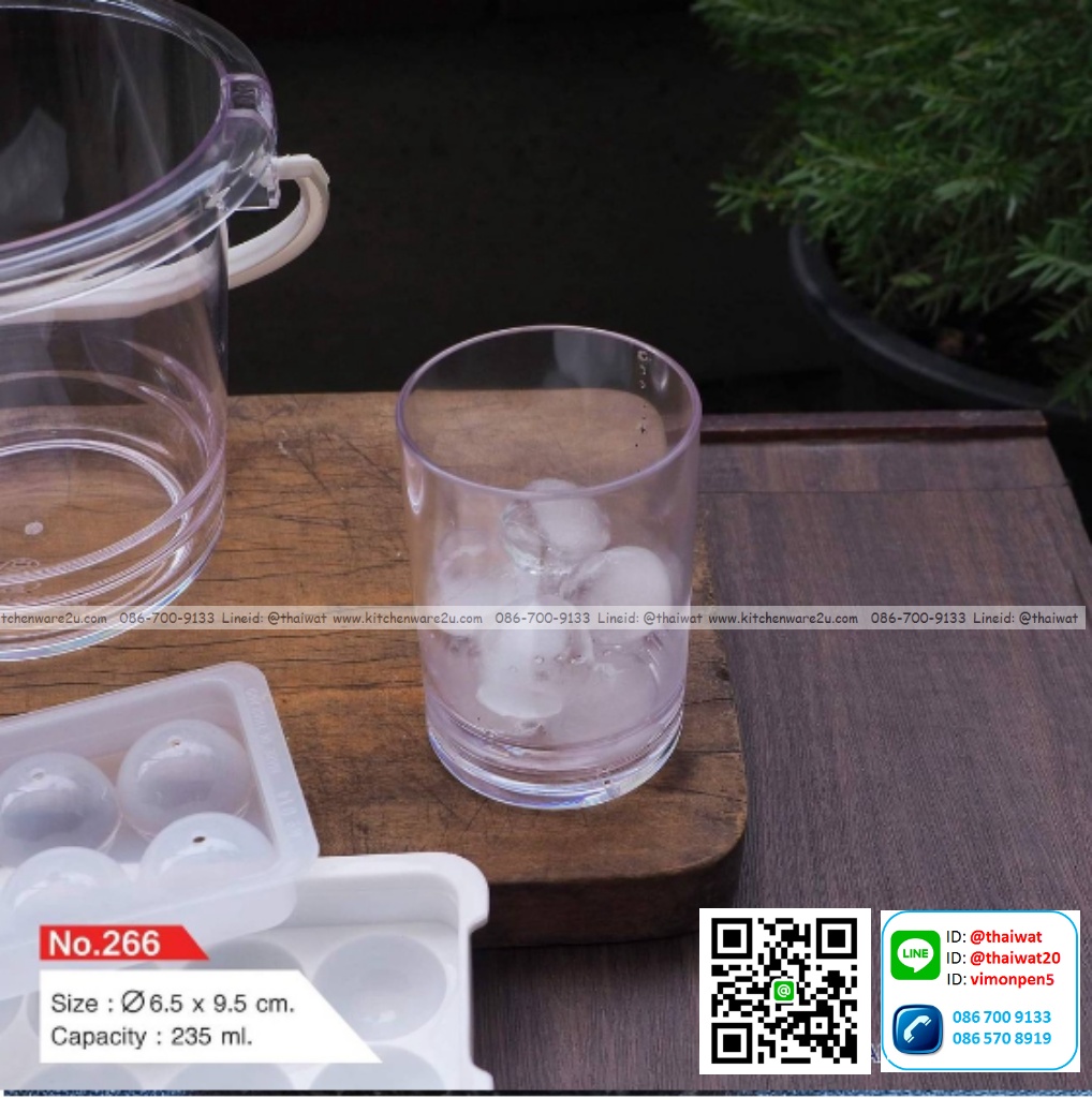 P06132 แก้วน้ำพลาสติกใส (6.5 x 6.5 x 9.5 cm) จุ 235 มิล เกรดเอ สีสวย No.266 (ราคาส่งต่อ 3 โหล:36 ใบ:เฉลี่ย 20 บต่อใบ)