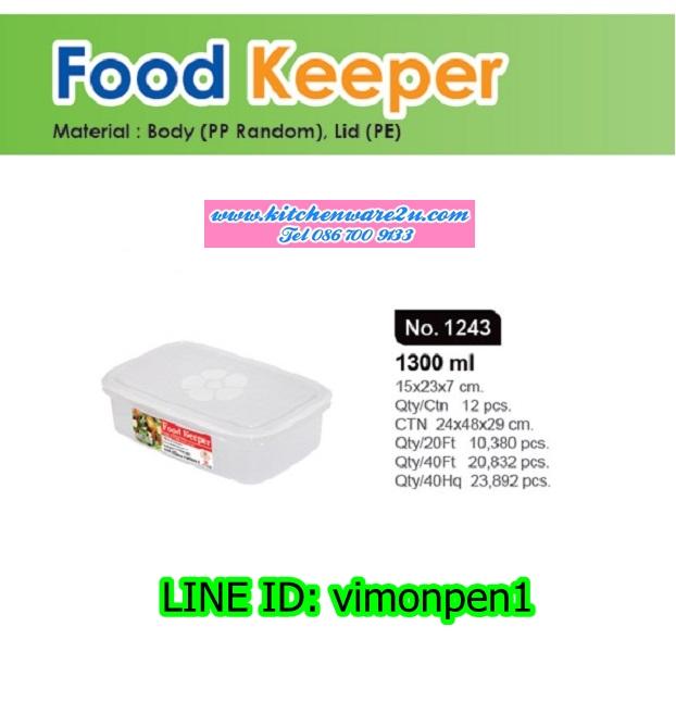 P01139 กล่องถนอมอาหารเหลี่ยม จุ 1.3 ลิตร (15*23*7 cm) เกรดเอ No.1243 ราคาส่งต่อ: 12 ใบ: เฉลี่ย 60 บต่อใบ