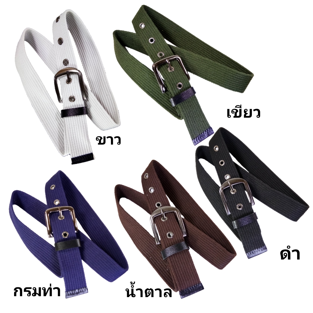 เข็มขัดผ้าแคนวาส Military Army เข็มขัดลำลอง เข็มขัดเดินป่า