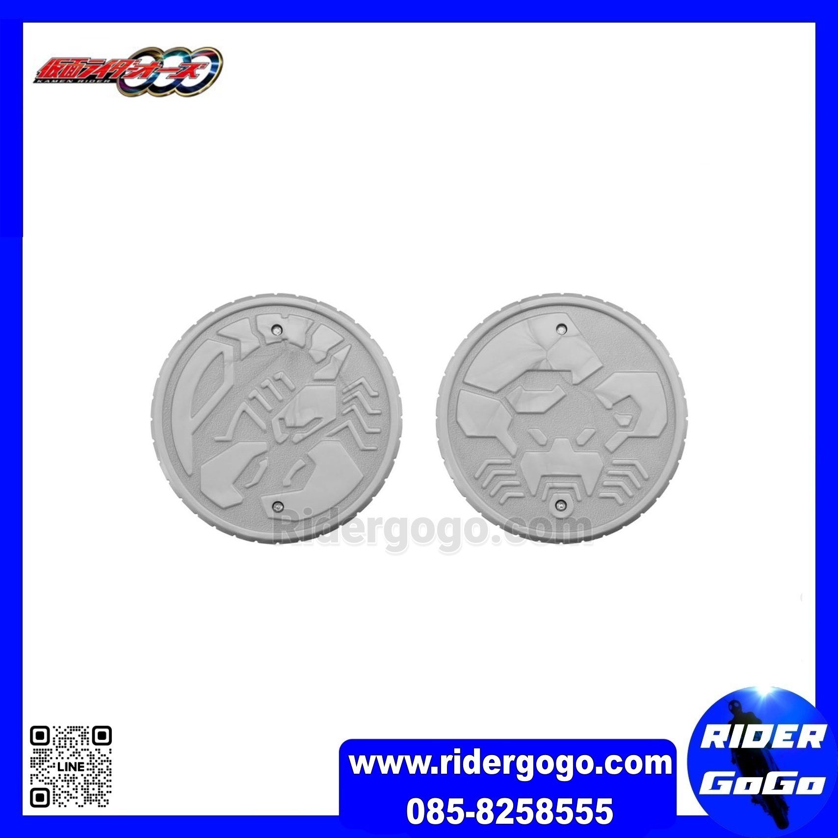 Masked Rider Birth DX Birth Driver