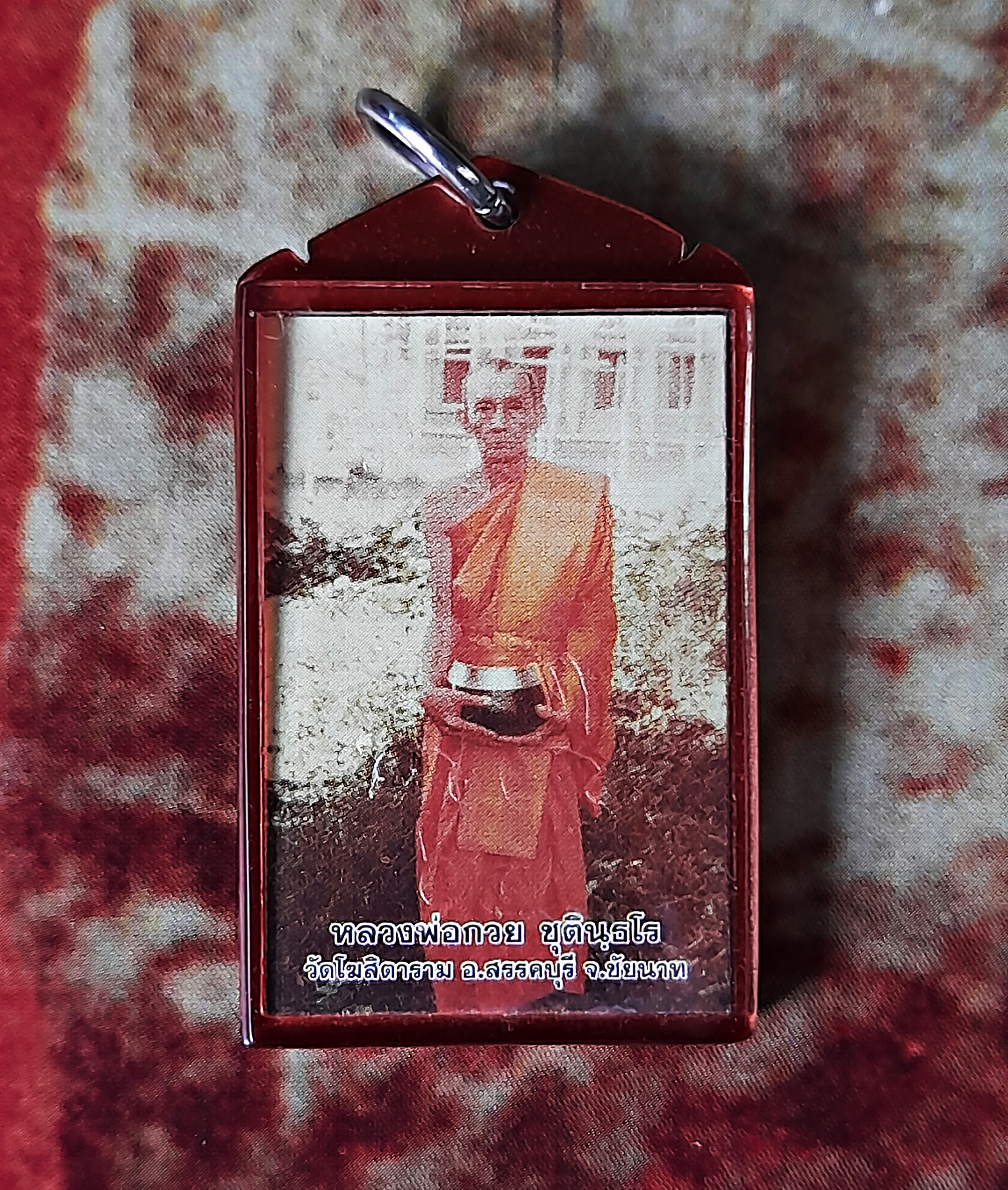 รูปภาพ อุ้มบาตรมหาลาภ หลวงพ่อกวย วัดโฆสิตาราม หลังยันต์ครู ปี2565 (ขนาดห้อยคอ เลี่ยมกันน้ำ) #รับประกันแท้