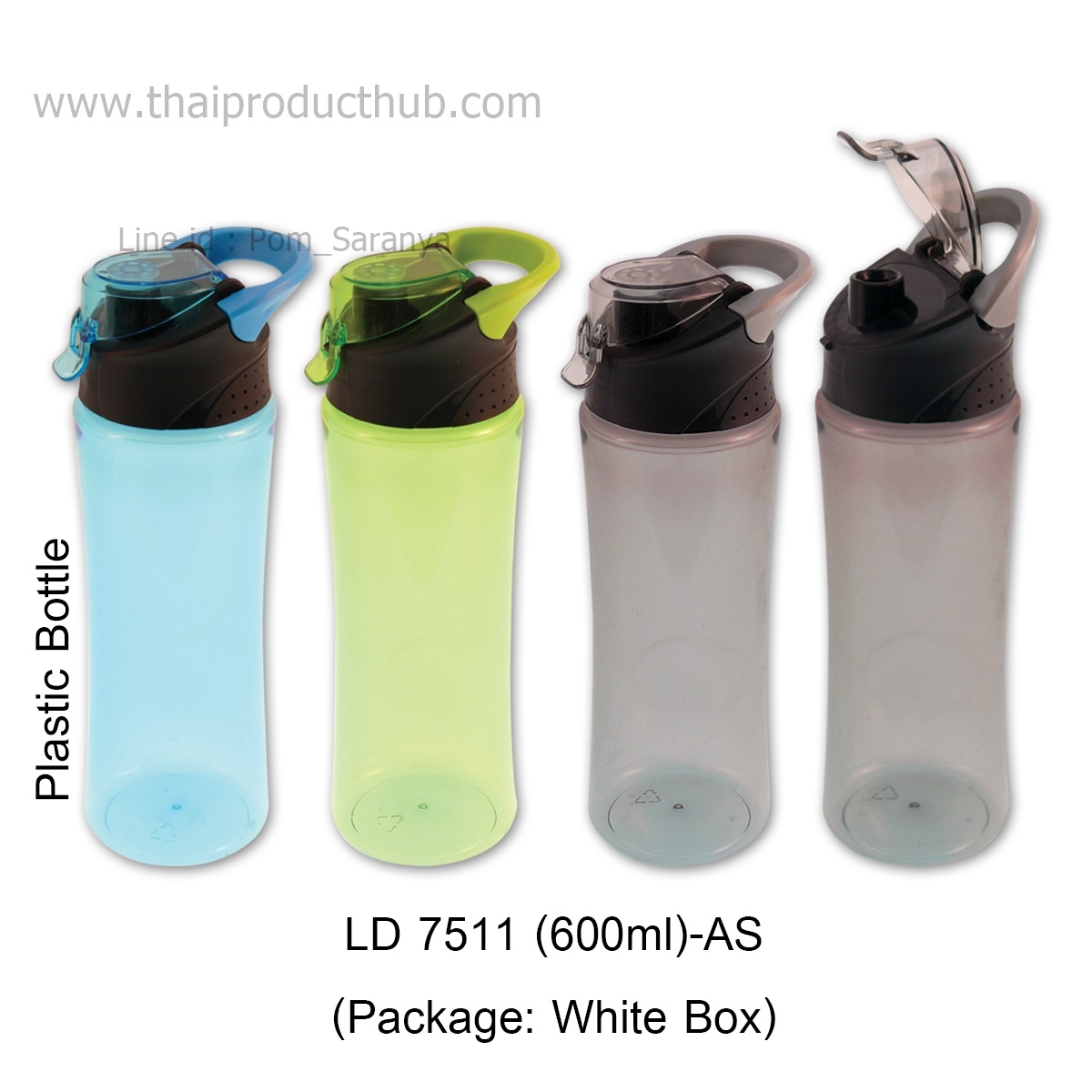 กระบอกน้ำพลาสติก มีหูหิ้ว มีฝาปิด (600ml)-AS-0211