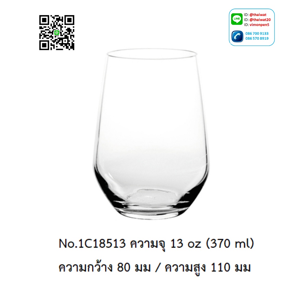 P11946 แก้วใส 13 Oz. 370 มิล (8*8*11 cm) No.1C18513 ราคาขายส่งต่อ 1 ลัง : 48 ใบ: เฉลี่ย 47.5 บต่อใบ