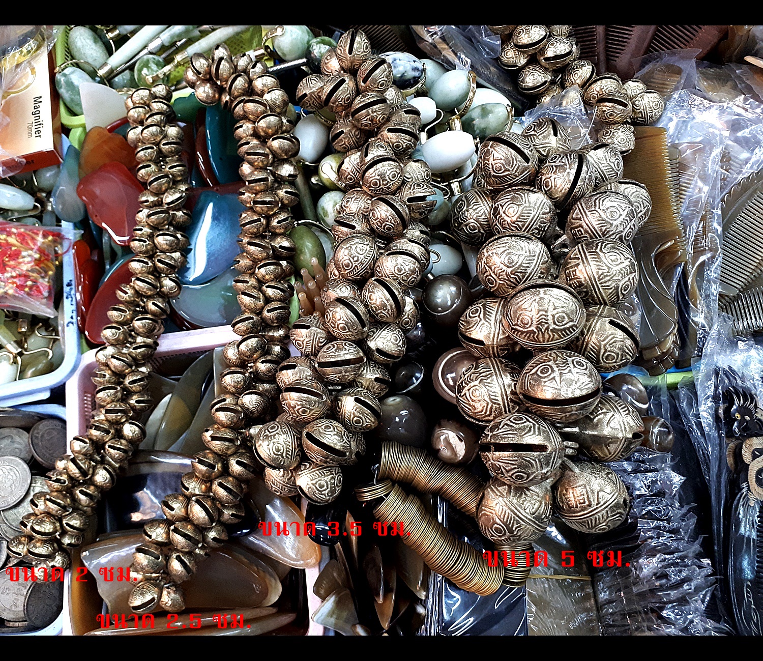 กระดิ่ง ทองเหลือง โบราณ หลายขนาด (ขายปลีก ขายส่ง)