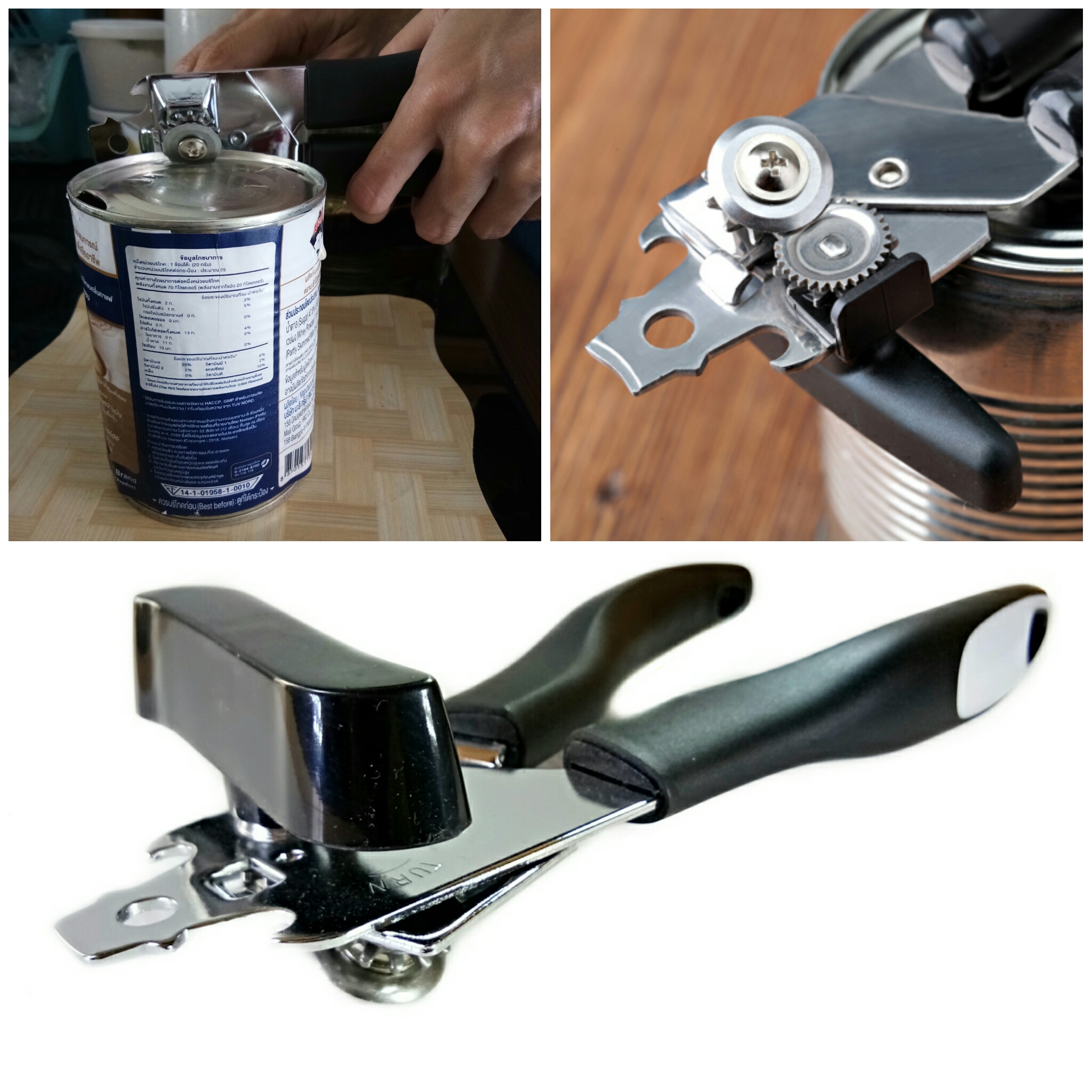 ที่เปิดกระป๋องนมอลูมิเนียม