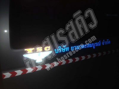 รถพยาบาล,รถพยาบาลแอมบูแลนซ์ YMD