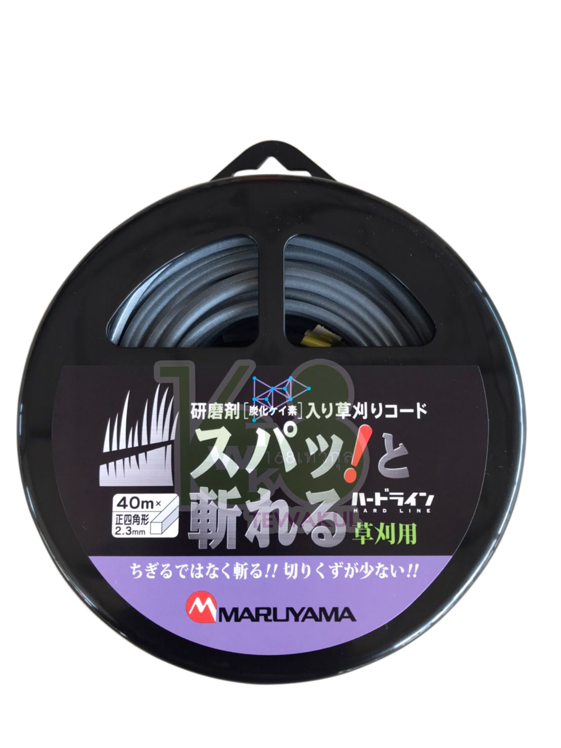 เอ็นตัดหญ้ามารูยาม่า