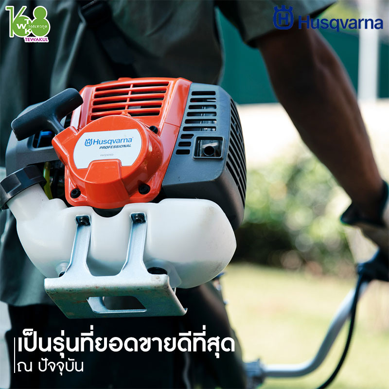 เครื่องตัดหญ้าสะพายบ่า Husqvarna รุ่น 541RS