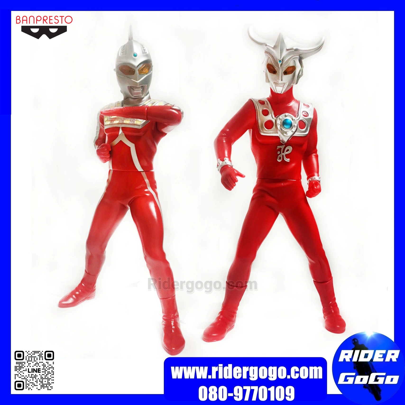 Ultraman Seven & UlTraman Leo Big Size Soft Vinyl Figure โมเดล ฟิกเกอร์ อุลตร้าแมนเซเว่น และ อุลตร้าแมนเลโอ