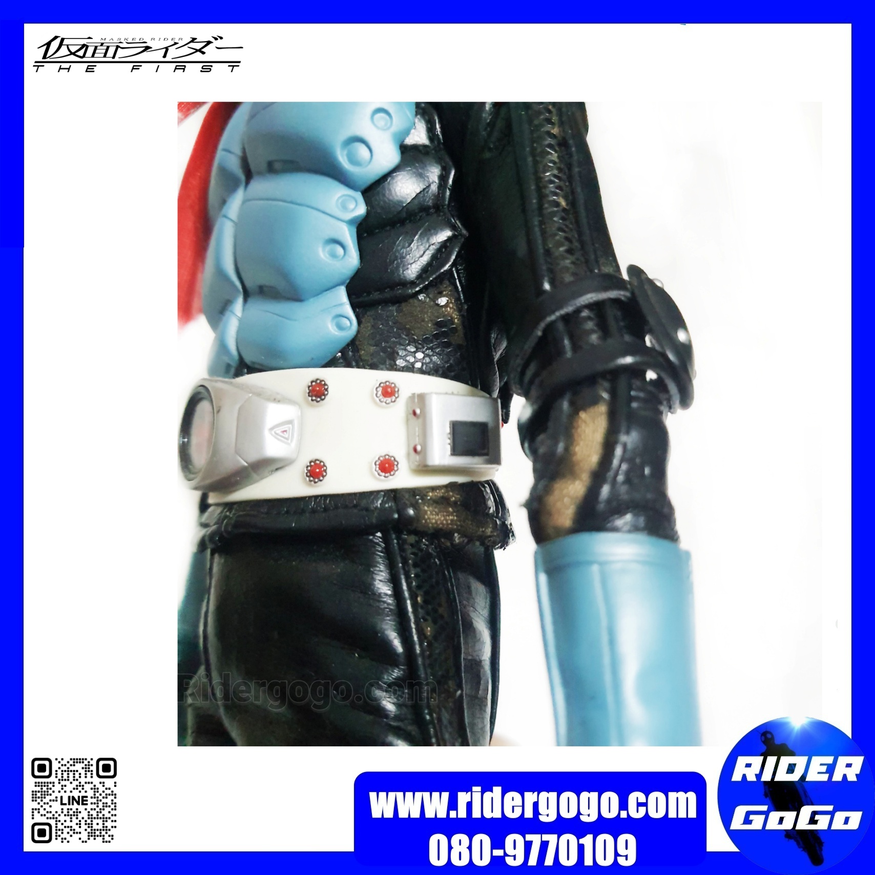 Medicom Toy Project BM Masked Rider No.1 The First Version