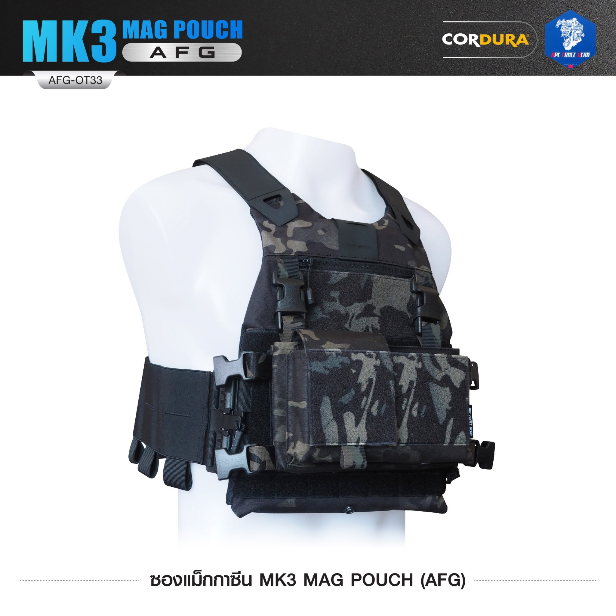 🇹🇭⫸ ซองแม็กกาซีน MK3 MAG POUCH ( AFG ) [ AFG-OT33 ] ลายพราง