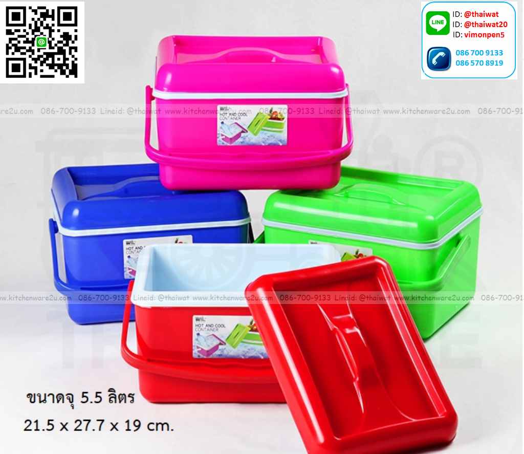 P09292 กระติกเหลี่ยม 5.5 ลิตร สีหวาน สวย สดใส (21.5*27*19 cm) No.216 (ราคาส่งต่อ 1 โหล:12 ใบ:เฉลี่ย 110 บต่อใบ)