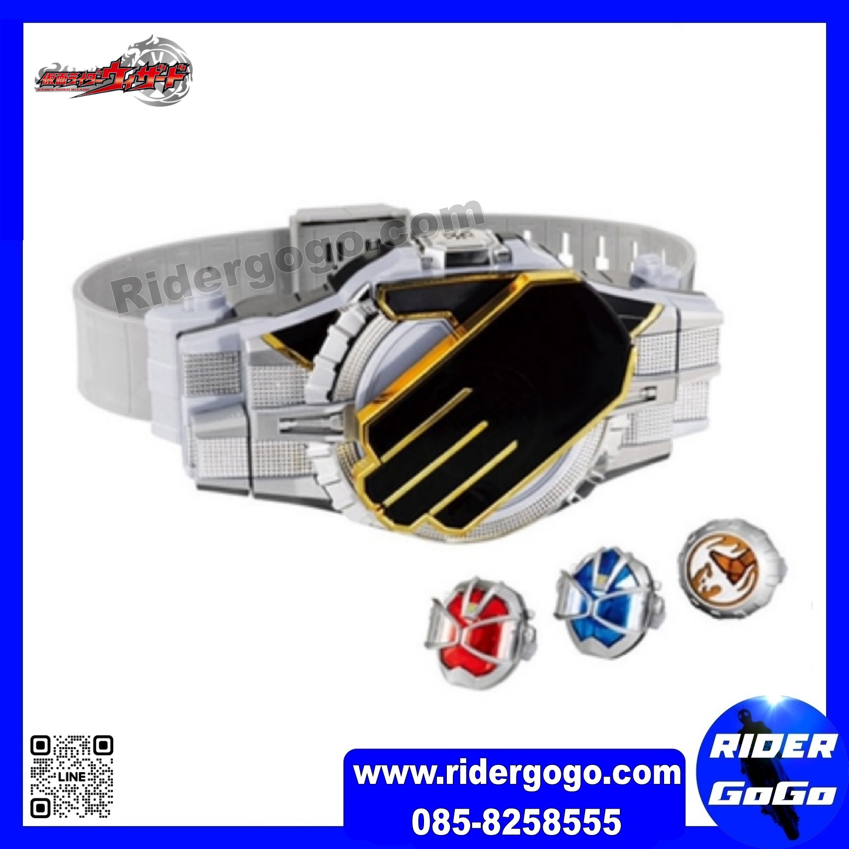 Masked Rider Wizard DX Wizardriver มือสอง