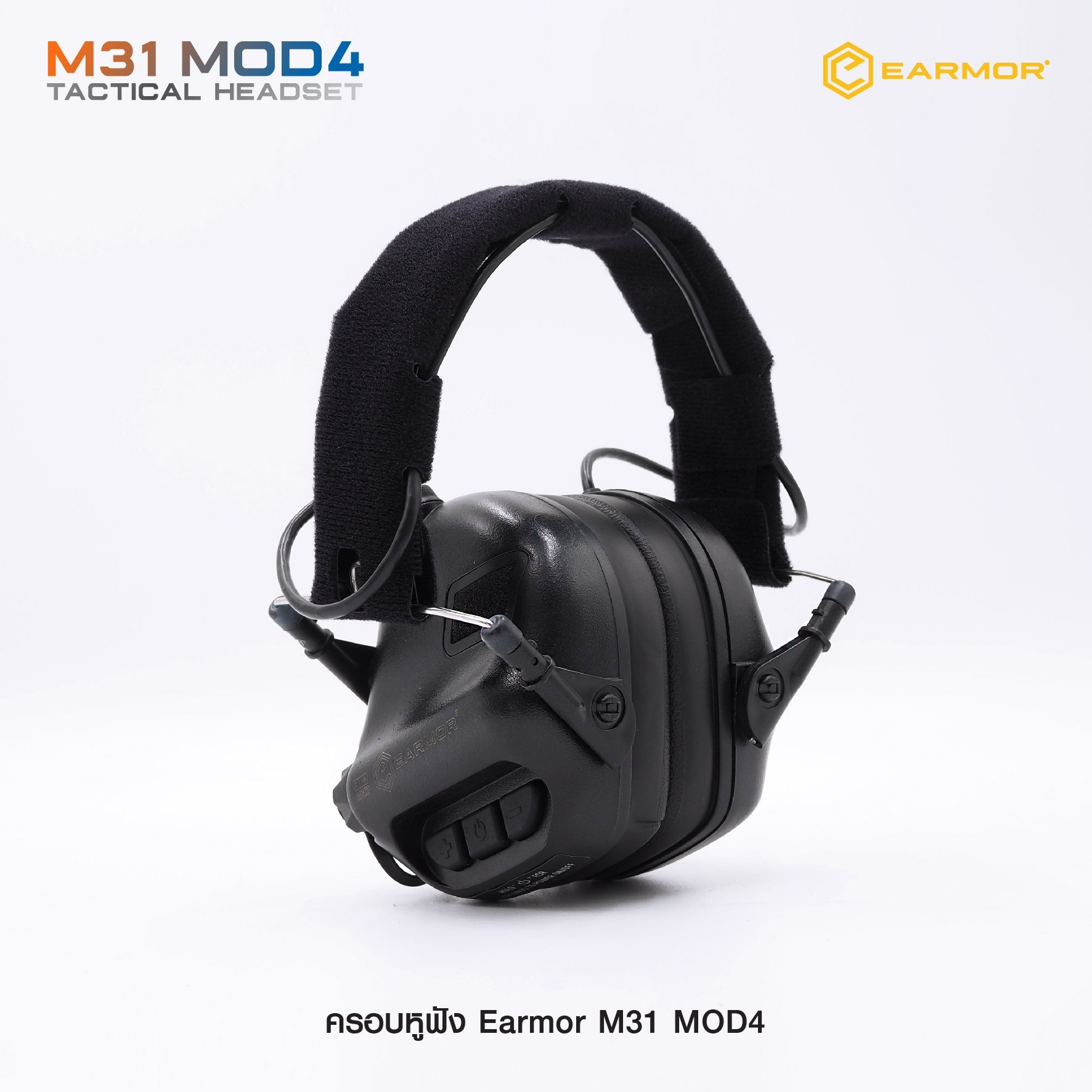 🇹🇭⫸ ครอบหูฟัง Earmor M31 MOD4