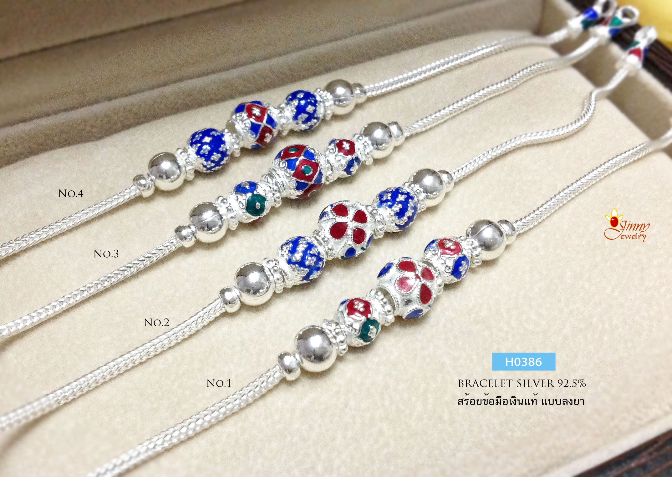 สร้อยข้อมือเงินแท้ ลายสี่เสา แบบลงยาตรงกลาง และตรงหัวสร้อย สีน้ำเงิน แดง เขียว