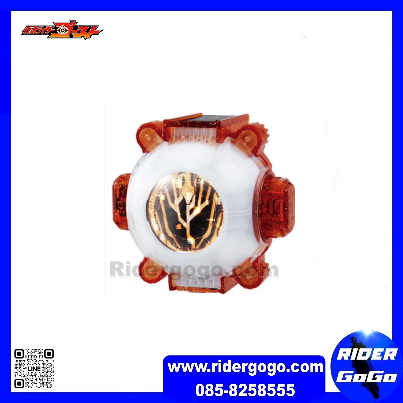 Masked Rider Ghost DX DARK GHOST & NAPOLEON & DARWIN Ghost Eyecon