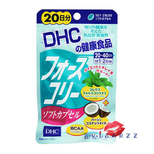 DHC Forslean with Coconut Oil 20 วัน (DHC Force Collie Soft Capsules) ช่วยในการเผาผลาญไขมัน พร้อมช่วยให้การขับถ่ายดีขึ้น