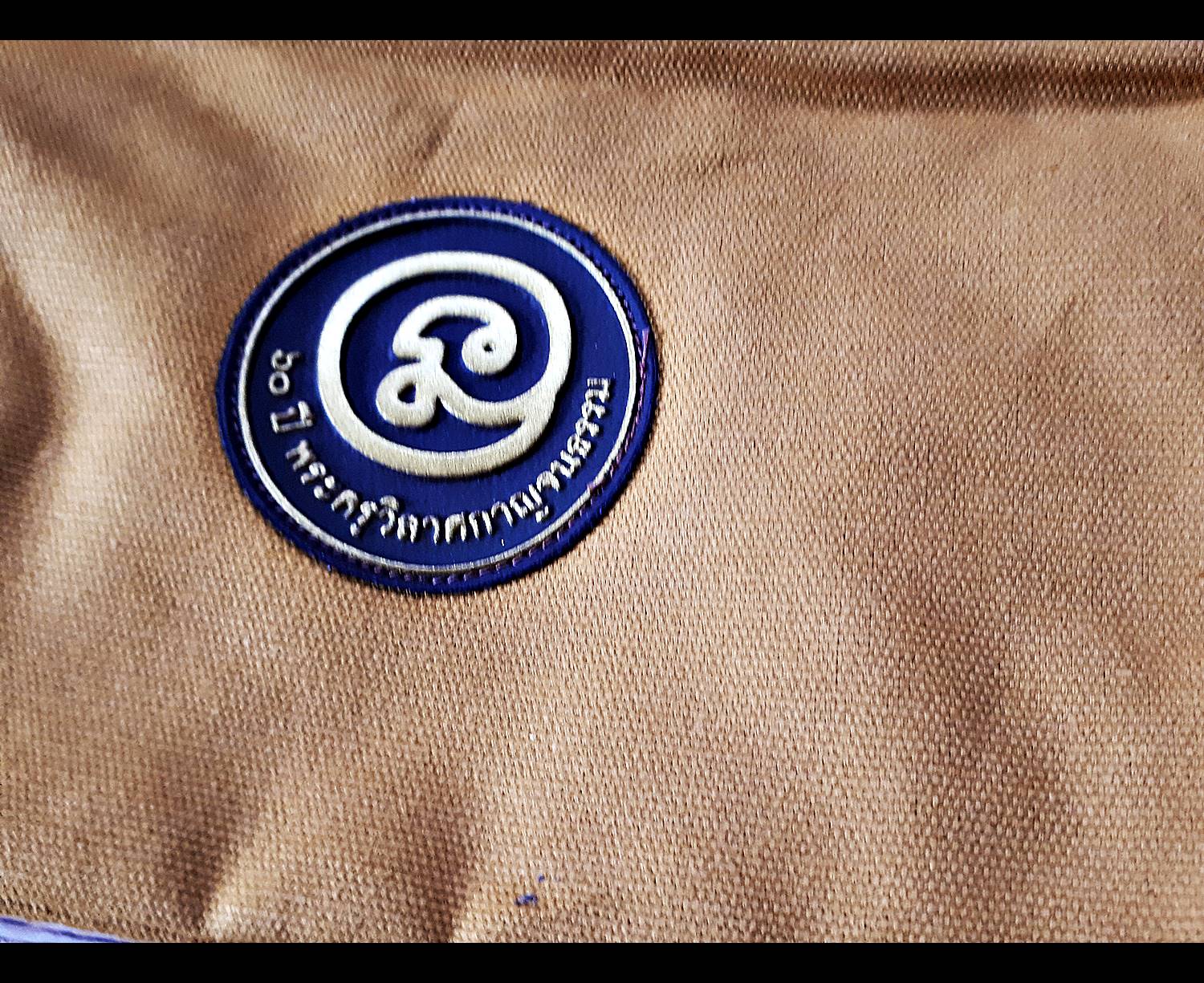 กระเป๋า ยันต์นะโมตาบอด - ออกในวาระครบรอบ 60ปี หลวงพ่อเล็ก วัดท่าขนุน (ฉลองครบ อายุ60ปี) (เข้าพิธีกรรมฐาน 3วัน ปี2561) #รับประกันแท้