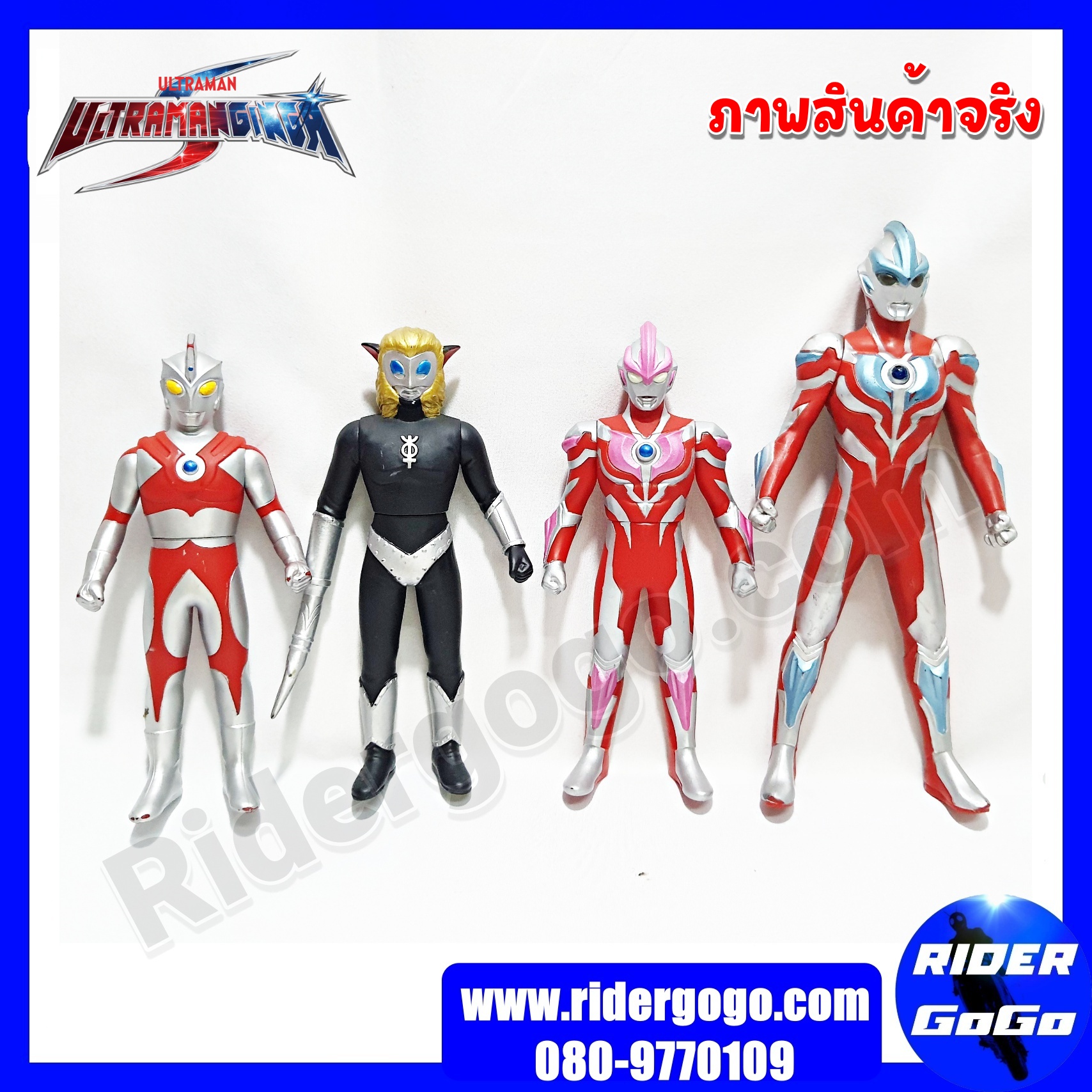 Ultraman Ginga (DX Ginga Spark)