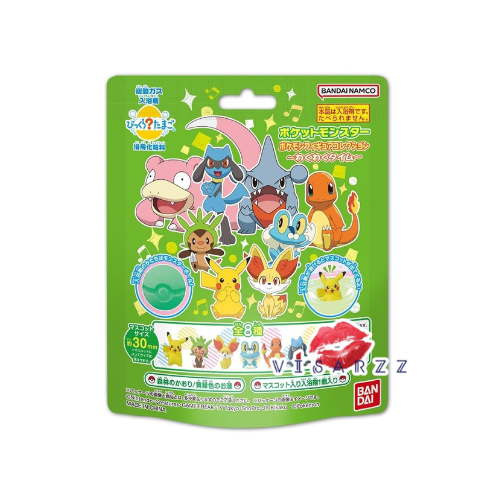 (ซองเขียว) Pokémon Bath Bomb บาธบอมบ์ ลูกบอลอาบน้ำละลายฟู่กลิ่นหอมสนุกมีตุ๊กตามาสคอตซ่อนอยู่ ช่วยให้การอาบน้ำไม่น่าเบื่อ