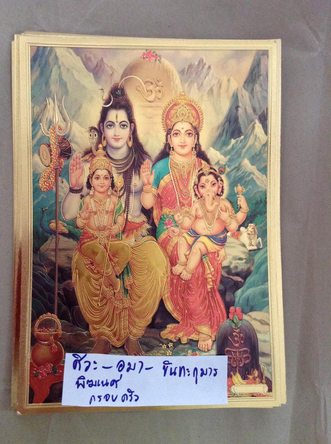 รูปภาพแผ่นทอง พระพิฆเนศ พระศิวะ พระแม่อุมา พระแม่กาลี ปางต่างๆ แผ่นทองพิมพ์ลายนูน 2หน้า (ขายปลีก ขายส่ง)