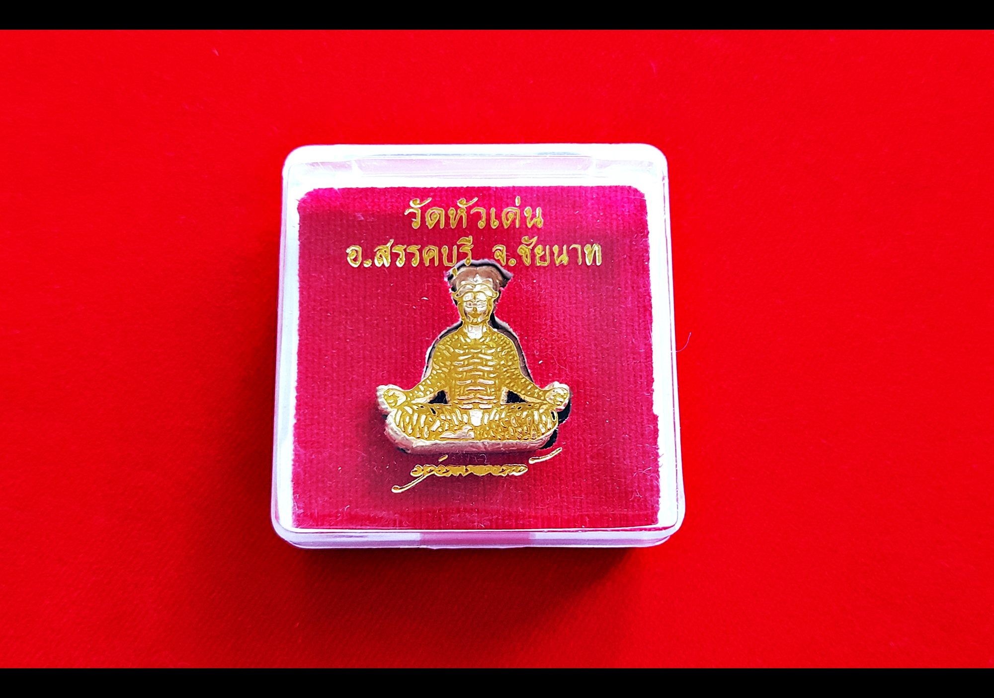 หุ่นพยนต์ เนื้อโลหะทองชนวน ปี2564 #รับประกันแท้ - (หลวงพ่อวิชัย วัดหัวเด่น ปลุกเสกขอบารมี 3บูรพาจารย์ หลวงพ่อกวย หลวงพ่อปู่เย็น หลวงปู่ปรง )