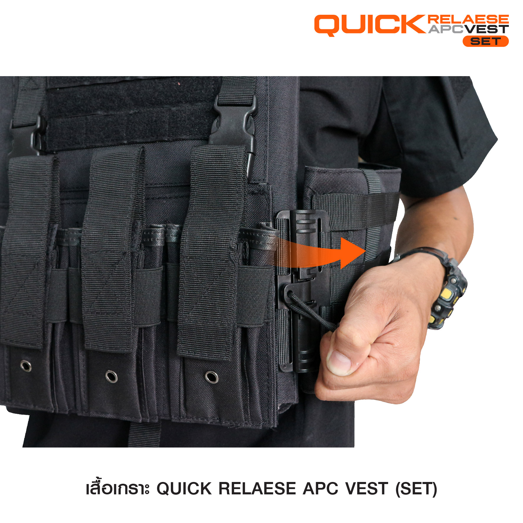 🇹🇭⫸ Quick Release APC Set
