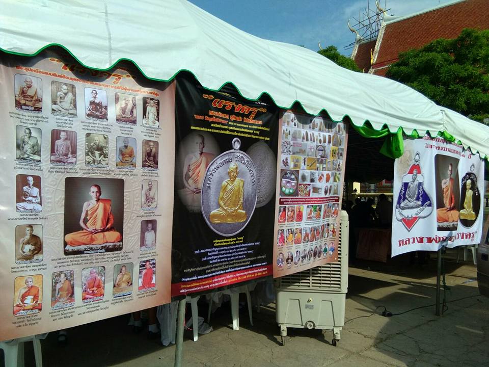 พระสมเด็จปรกโพธิ์ 9ใบ พิมพ์ใหญ่ หลังพระแม่ธรณี เนื้อผงอิธิเจแก่น้ำมัน (ชุดพิเศษ ชุดกรรมการ ปิดทองนำฤกษ์) หลวงพ่อกวย วัดโฆสิตาราม รุ่นแรงครู 2560 (พร้อมเลี่ยมกันน้ำ ใส่กรอบเงินแท้ ลาย หัวสิงห์ ลงยา ลายสุโขทัย ชุบทอง) #รับประกันแท้
