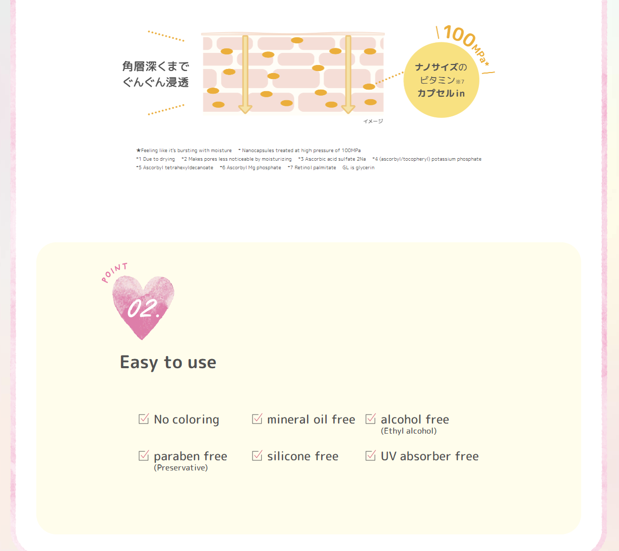 (ซองเหลืองเข้ม) Kose Clear Turn ฺVitamin Bomb Brigtening Face Mask 7 Sheets แผ่นมาส์กหน้าจากโคเซ่ สูตรผิวใสด้วยวิตามิน A B C