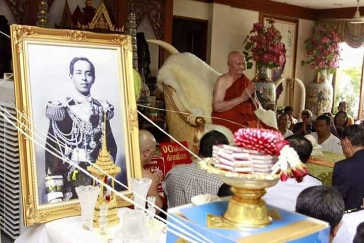 เหรียญกรมหลวงชุมพร ปี2557 - หลวงพ่อจรัญ วัดอัมพวัน จ.สิงห์บุรี