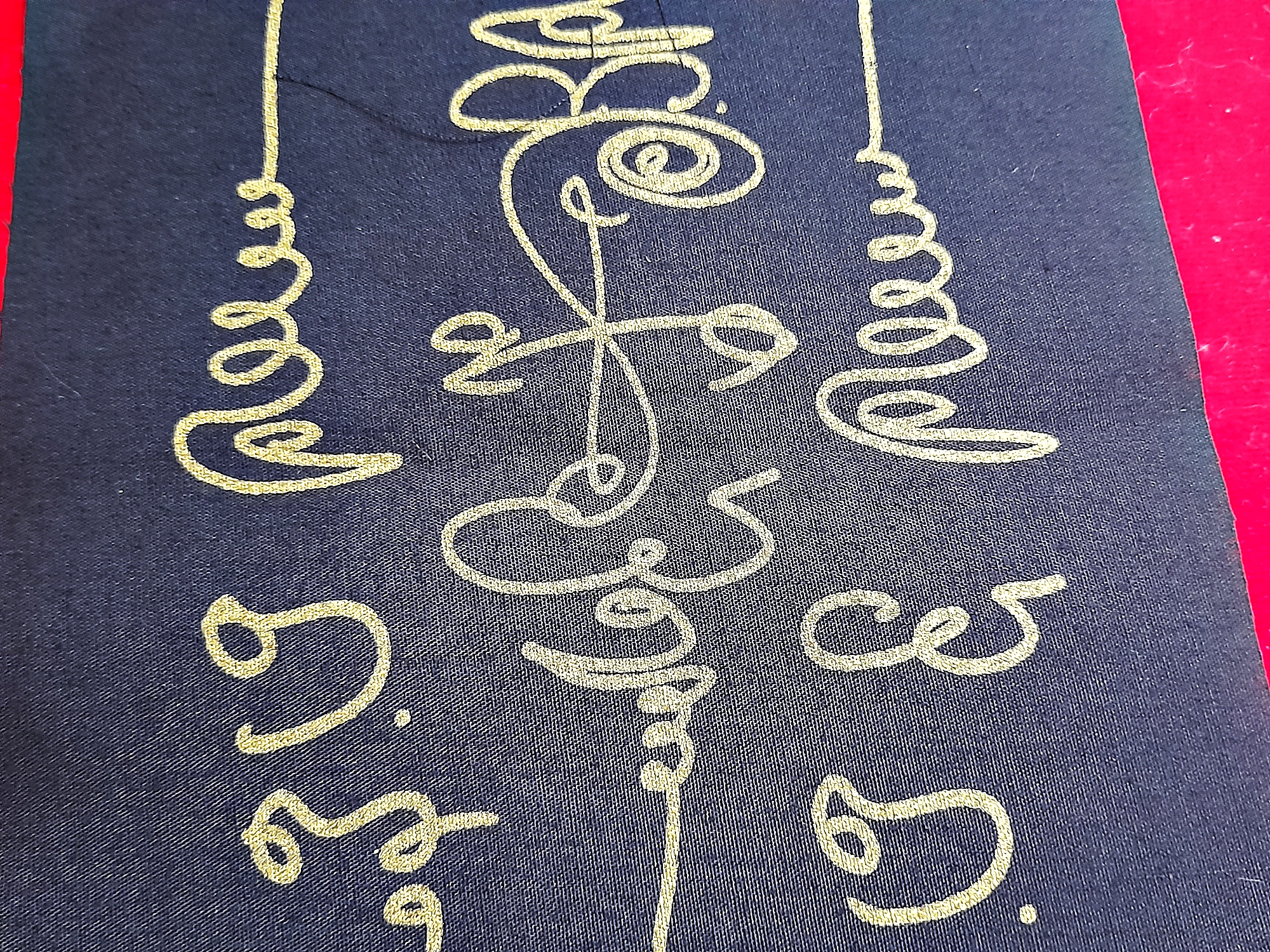 ผ้ายันต์นะเปิดธรณี (พิธีปลุกเสกพิธีเปิดโลก) ปี2563 (พุทธคุณ แก้อาถรรพ์ เปิดทางสว่าง) #รับประกันแท้ - พระอาจารย์สุริยัณ วัดป่าฉัพพรรณรังสี จ.ชัยภูมิ