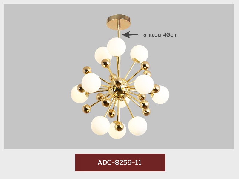 โคมไฟแขวนเพดานโครงสีทอง ทรง Dandelion โป๊ะแก้วสีขาวกลม สไตล์ Northern Europe