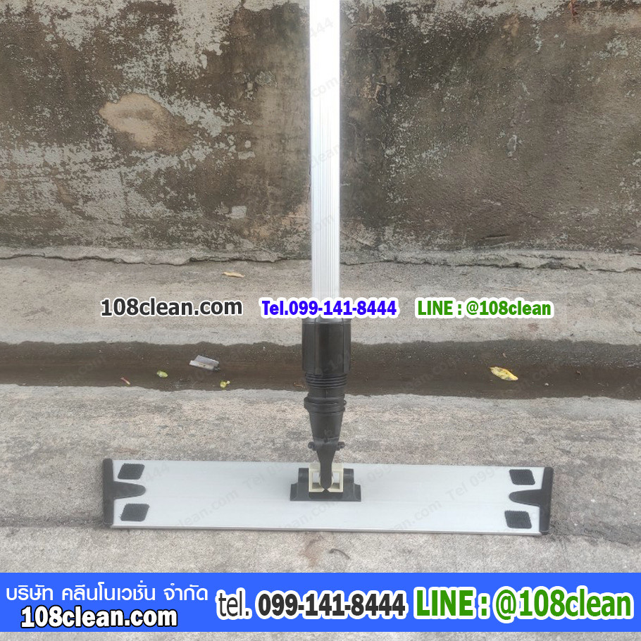 ชุดด้าม+เฟรมไมโครไฟเบอร์ ขนาด 50 ซม.