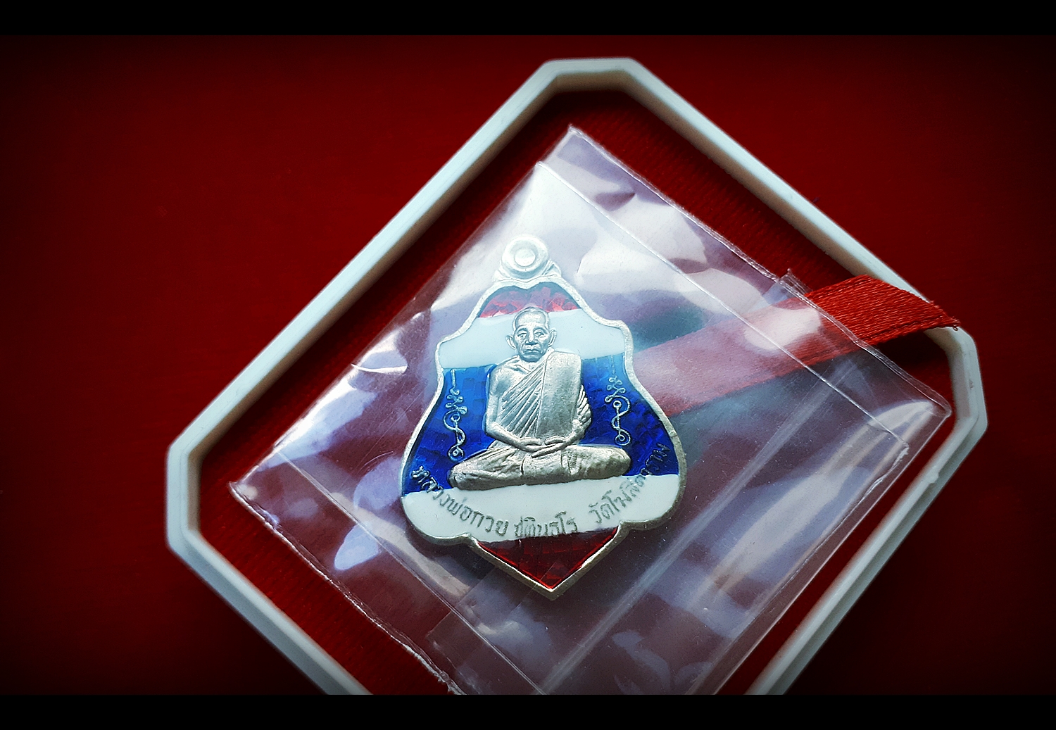 เหรียญทรงโล่หลังหนุมาน หลวงพ่อกวย วัดโฆสิตาราม(วัดบ้านแค) เนื้ออัลปาก้าลงยาลายธงชาติ ปี2560