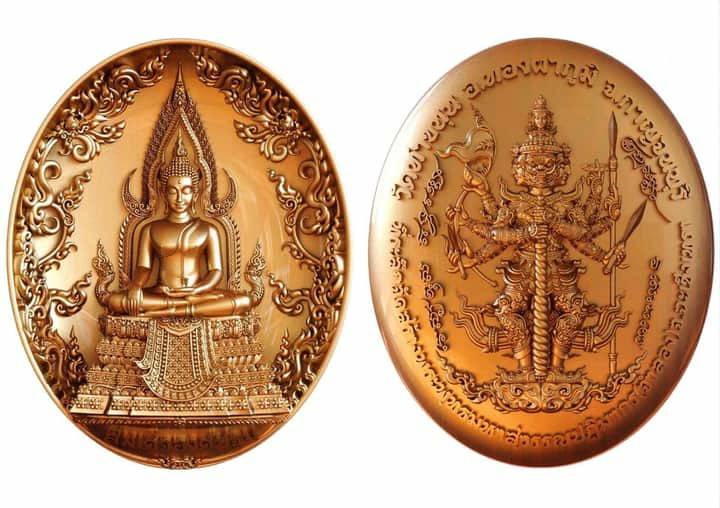 เหรียญสมเด็จองค์ปฐม หลัง ท้าวเวสสุวรรณ 8กร 4พักตร์ เนื้อเงินแท้(สามกษัตริย์) (งานพุทธศิลป์) ปี2563 #รับประกันแท้ (พิธีสะท้านไตรภพ พิธีปลุกเสกพร้อม #พระกริ่งสะท้านไตรภพ) - หลวงพ่อเล็ก วัดท่าขนุน