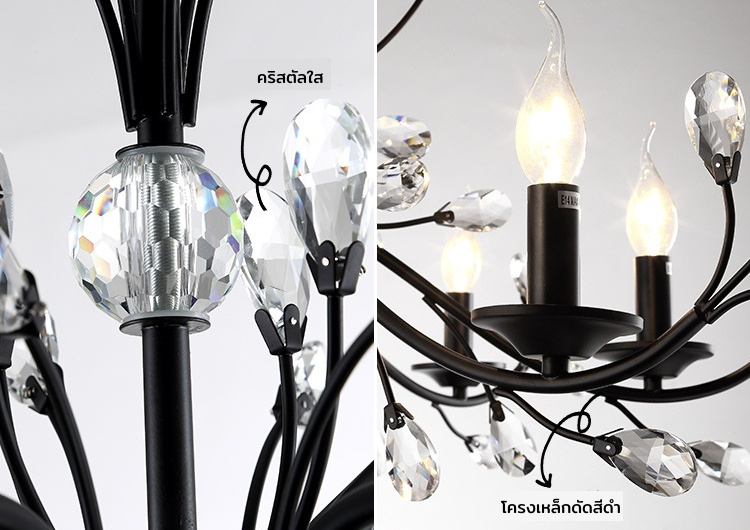 โคมไฟระย้าคลิสตัลเหล็กดัดสีดำลายกิ่งไม้ดวงไฟทรงแท่งเทียน [BD-D6632]