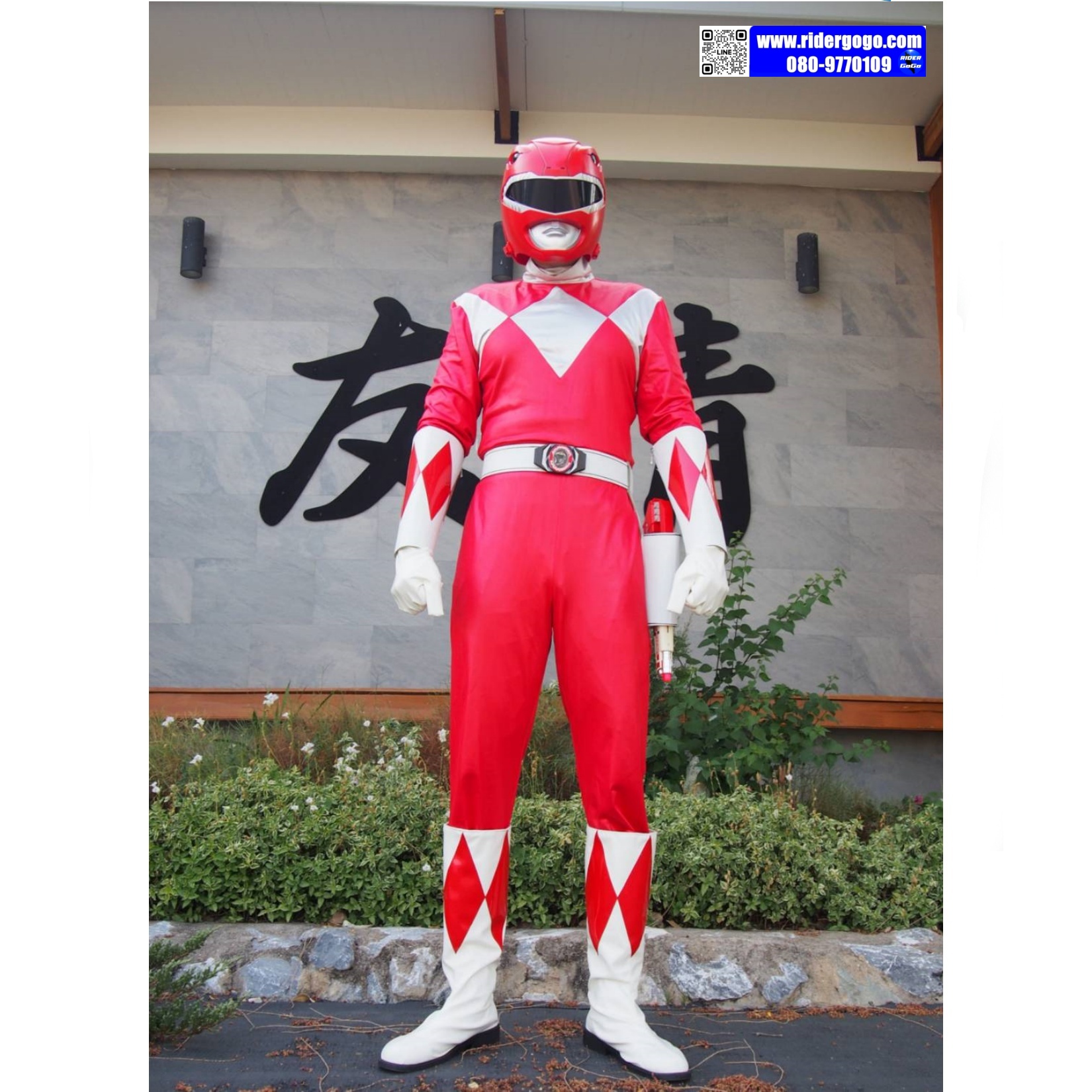 Zyuranger Cosplay Suit Tyranno Ranger Costume