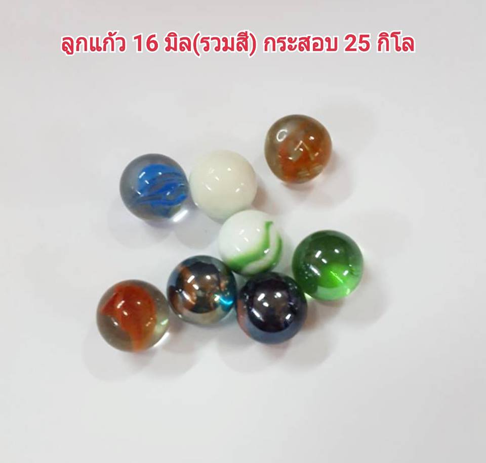 ลูกแก้วใส (กระสอบ) (ขนาด16มิลลิเมตร) (ขายปลีก ขายส่ง) (จำนวนเยอะหลักร้อยถึงหลักพันลูก)