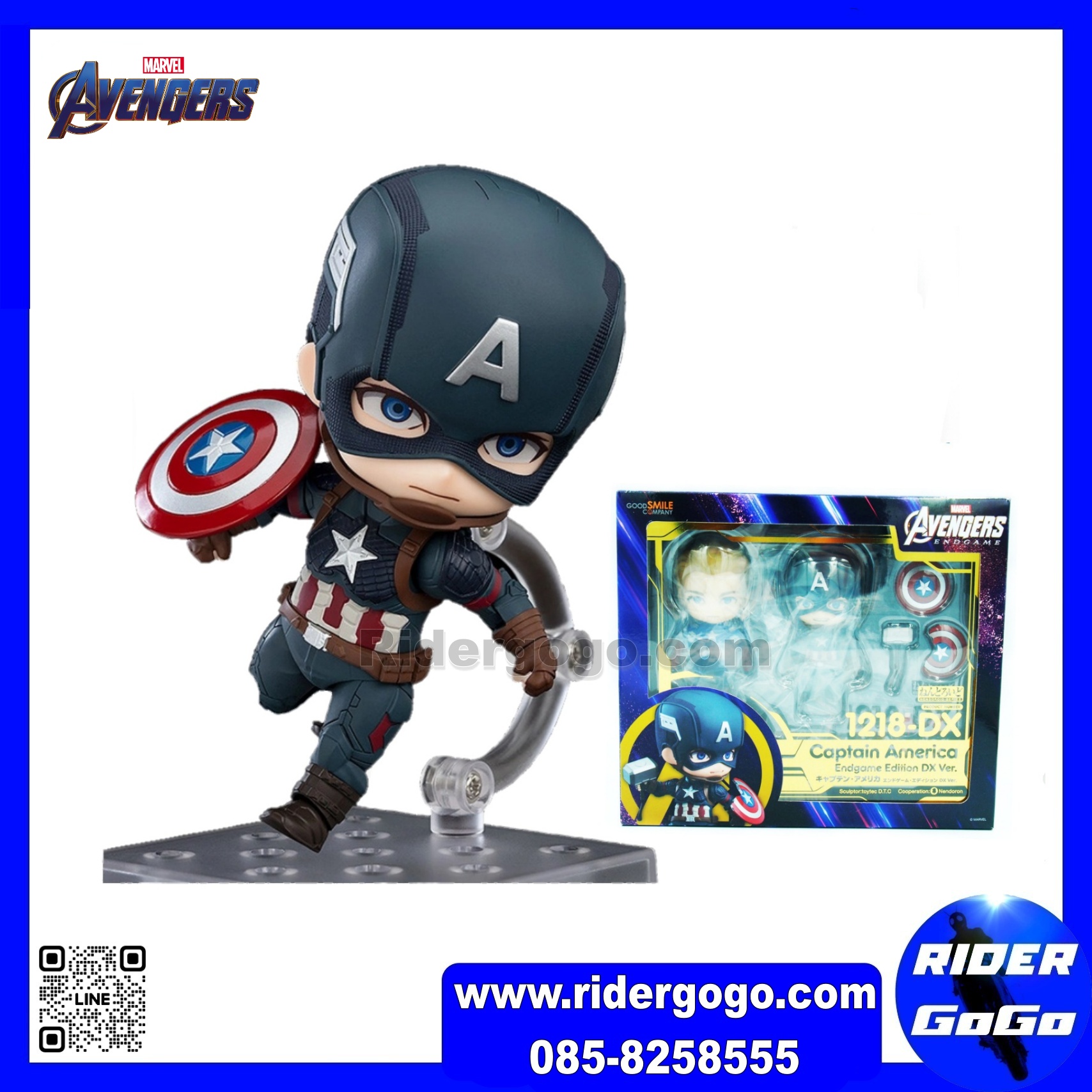 Nendoroid Avengers: Endgame Captain America Endgame Edition DX Ver. 1218-DX
