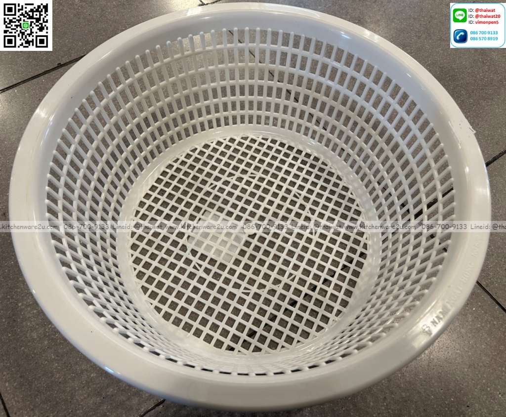 P13875 ตะแกรงกลม (42 x 42 x 17 cm) ทรงลึก เกรดเอ สีขาว หนา No.829 (ราคาขายส่งต่อ 1โหล:12 ใบ:เฉลี่ย 57.5 บต่อใบ)